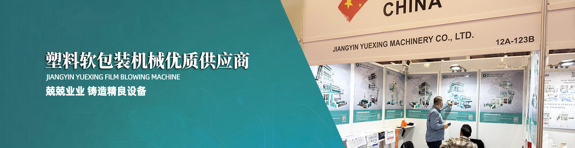 金屬潤滑聚醚多元醇，顯著提高潤滑劑在高溫、高壓工況下的可靠性